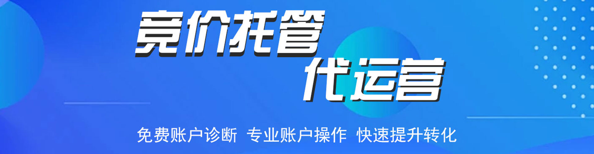 宁陕百度推广