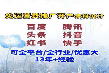 百度推广平台实战经验：案例解析，助力企业成长